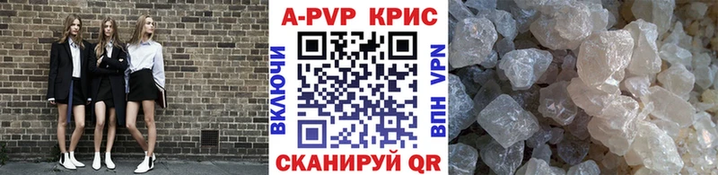 Купить  Сегежа  Alfa_PVP мука 