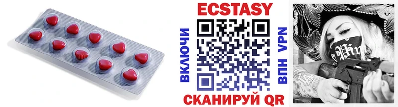 Экстази 99%  Купить  Сегежа 