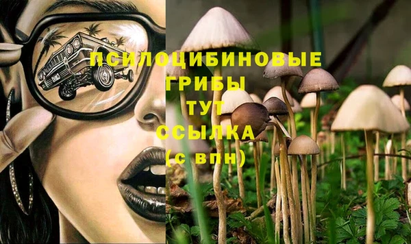 бутик Навашино