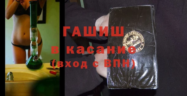 MDMA Наволоки