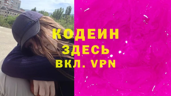 MDMA Наволоки