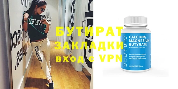 MDMA Наволоки