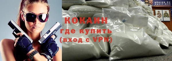 MDMA Наволоки