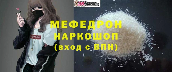 MDMA Наволоки