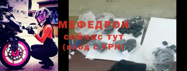 а пвп мука Надым