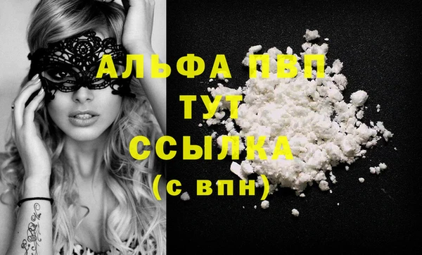 бутик Навашино