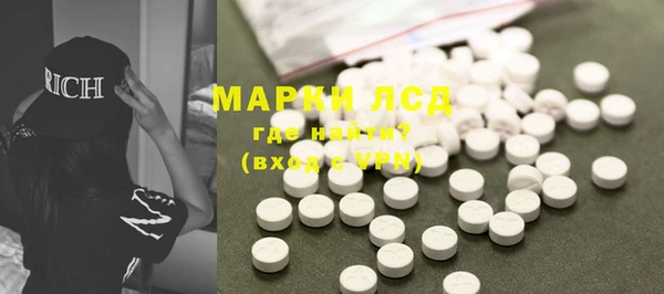MDMA Наволоки
