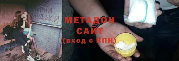 бутик Навашино