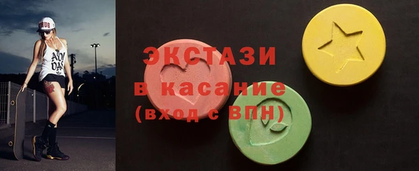 бутик Навашино