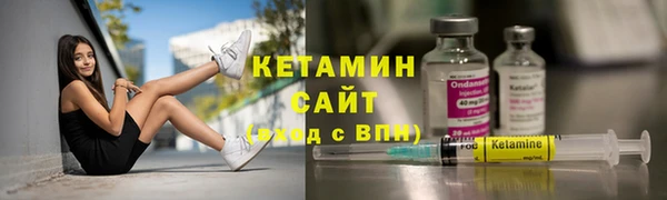 бутик Навашино