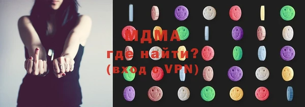 бутик Навашино