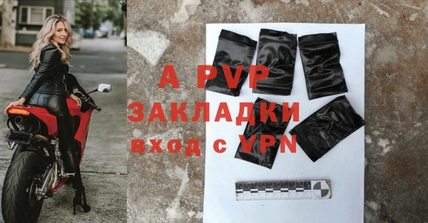 а пвп мука Надым