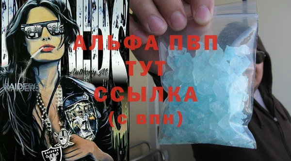 MDMA Наволоки