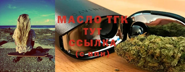 бутик Навашино