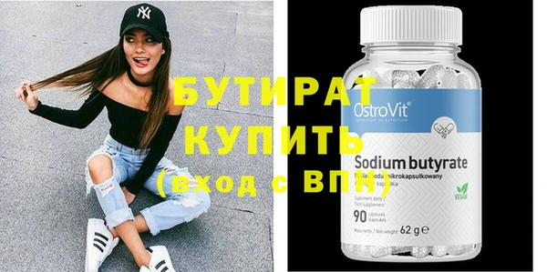 бутик Навашино