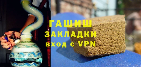 MDMA Наволоки