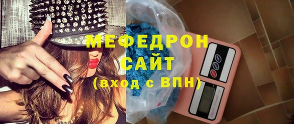 MDMA Наволоки