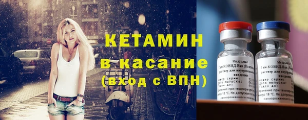 MDMA Наволоки