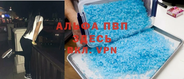 а пвп мука Надым