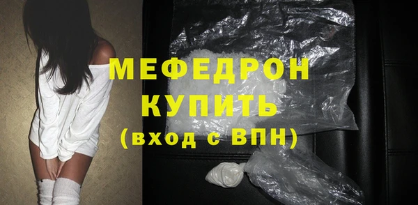 MDMA Наволоки