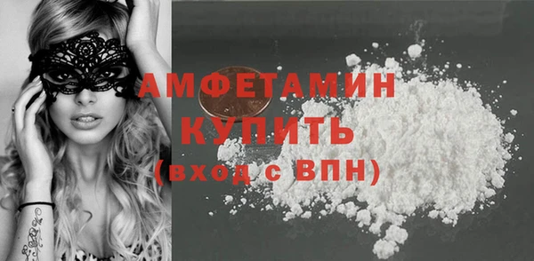 MDMA Наволоки