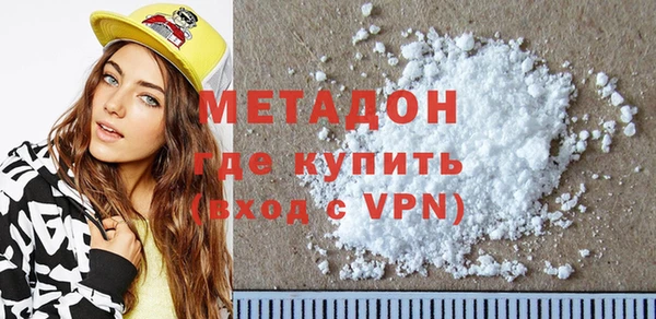 бутик Навашино