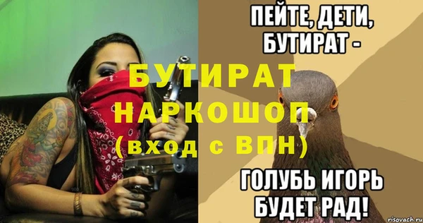 бутик Навашино