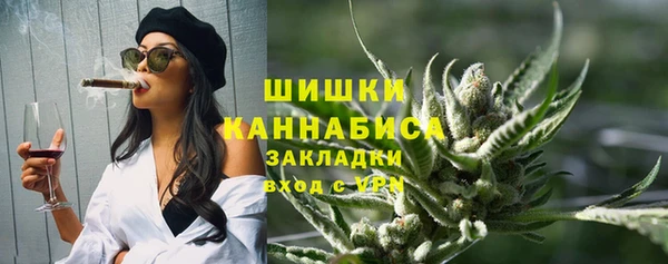 бутик Навашино