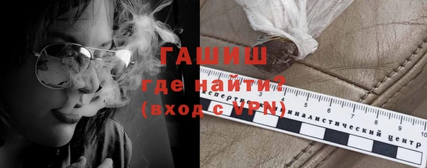 бутик Навашино