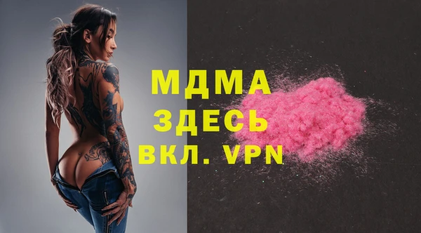 бутик Навашино