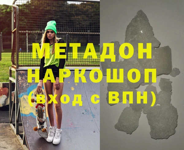 а пвп мука Надым