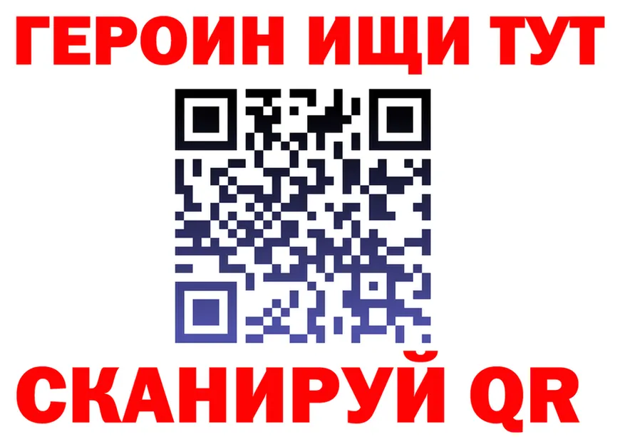 APVP мука tor площадка MEGA Сегежа