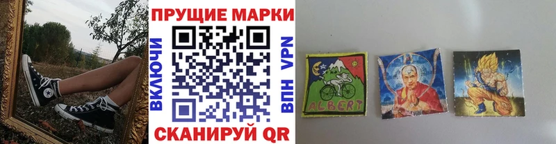 Наркотические марки 1500мкг Сегежа