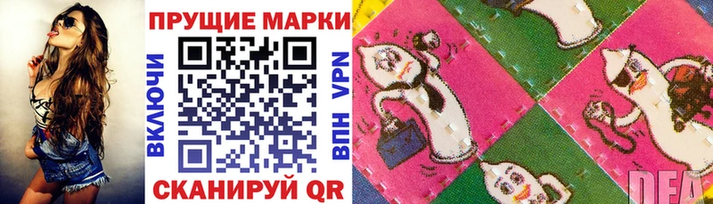 Марки NBOMe 1,8мг  Купить где  Сегежа 