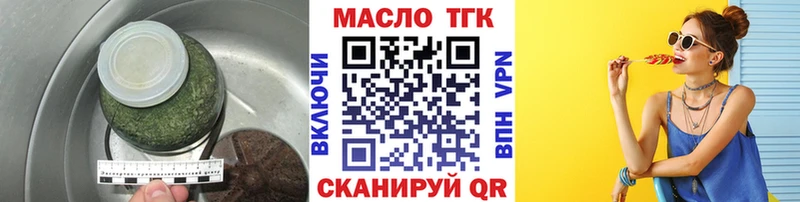 Купить Сегежа Дистиллят ТГК THC oil